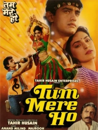 Tum Mere Ho (1990) AVC AAC 1080p
