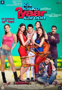 Kis Kisko Pyaar Karoon (2015) WEB-DL x264 AVC AAC 480p | 720p | 1080p