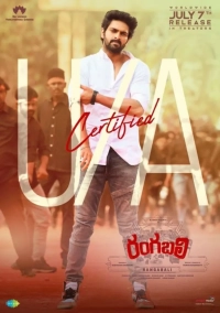 Rangabali (2023) WEB-DL 480p | 720p | 1080p | 2160p