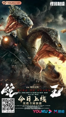 King of Snake (2020) WEB-DL 480p | 720p
