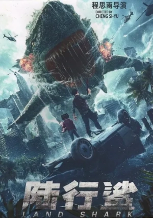 Land Shark (2020) WEB-DL 480p | 720p | 1080p