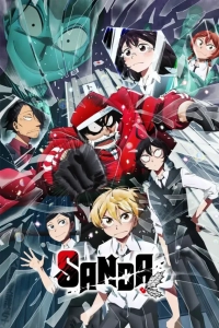 Sanda (Season 1) (2025) WEB-DL x265 1080p