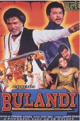 Bulandi (2000) WEB-DL 480p | 720p | 1080p