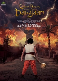 Chhota Bheem and the Curse of Damyaan (2024) WEB-DL 480p | 720p | 1080p