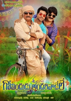 Govindudu Andari Vaadele (2014) WEBRip x264 AVC AAC 480p | 720p | 1080p