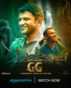 Gandhada Gudi (2022) WEBRip x264 AAC 480p | 720p | 1080p