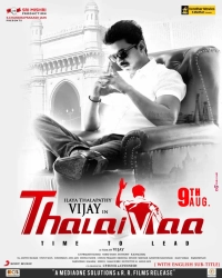 Thalaivaa (2013) WEB-DL 480p | 720p | 1080p
