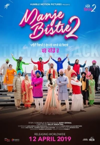 Manje Bistre 2 (2019) WEB-DL 480p | 720p | 1080p
