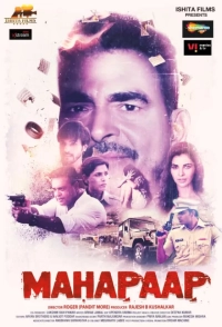Mahapaap (Season 1) (2022) WEB-DL 480p | 720p | 1080p