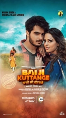 Bai Ji Kuttange (2022) WEB-DL 480p | 720p | 1080p