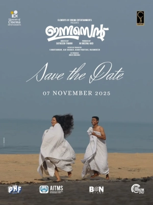 Innocent (2025) HDTC x264 AAC 480p | 720p | 1080p