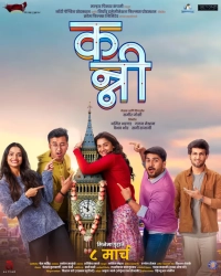 Kanni (2024) WEB-DL 480p | 720p | 1080p