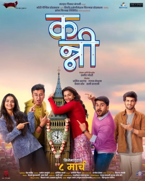 Kanni (2024) WEB-DL 480p | 720p | 1080p