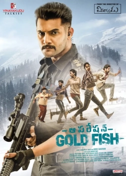 Operation Gold Fish (2019) AVC AAC 1080p