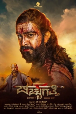 Bicchugatthi Chapter 1 (2020) WEB-DL 480p | 720p | 1080p