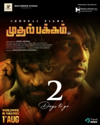 Mudhal Pakkam (2025) WEBRip x265 HEVC DDP 480p | 720p | 1080p | 2160p