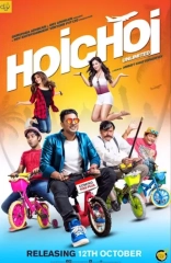 Hoichoi Unlimited (2018) WEB-DL HEVC DDP 480p | 720p | 1080p