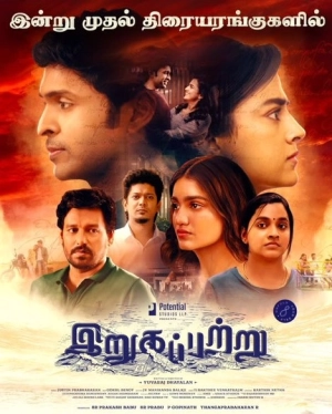 Irugapatru (2023) WEB-DL 480p | 720p | 1080p