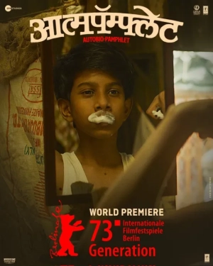 Aatmapamphlet (2023) WEB-DL 480p | 720p | 1080p | 2160p
