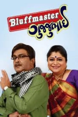 Bluffmaster Gujjubhai (2025) WEB-DL 480p | 720p | 1080p