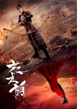 Hua Mulan (2020) WEB-DL 480p | 720p | 1080p