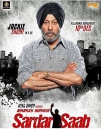 Sardar Saab (2017) WebRip x264 AVC AAC 480p | 720p | 1080p