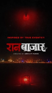 RaanBaazaar (Season 1) (2022) WEB-DL 480p | 720p