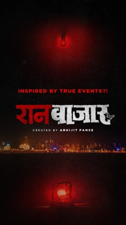 RaanBaazaar (Season 1) (2022) WEB-DL 480p | 720p