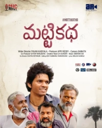 Matti Katha (2023) WEB-DL 480p | 720p | 1080p