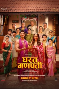 Gharat Ganpati (2024) WEB-DL 480p | 720p | 1080p