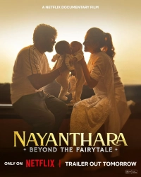 Nayanthara: Beyond the Fairy Tale (2024) WEB-DL 480p | 720p | 1080p