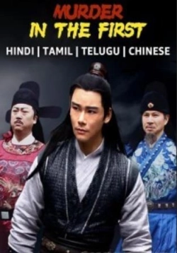 Murder in the First (2022) WEB-DL 480p | 720p | 1080p