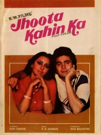 Jhoota Kahin Ka (1979) X264 AVC AAC 720p | 1080p