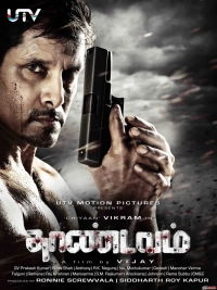 Thaandavam (2012) WEB-DL 480p | 720p | 1080p