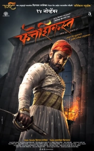 Fatteshikast (2019) WEB-DL 480p | 720p | 1080p