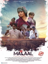 Malaal (2021) WEB-DL 480p | 720p | 1080p