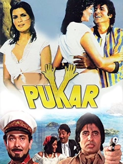 Pukar (1983) X264 AVC AAC 720p | 1080p