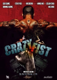 Crazy Fist (2021) WEB-DL 480p | 720p | 1080p