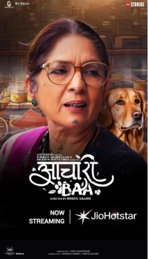 Aachari Baa (2025) WEB-DL 480p | 720p | 1080p