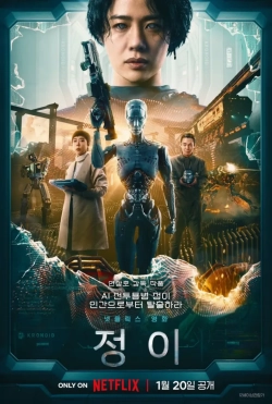 Jung_E (2023) WEB-DL 480p | 720p | 1080p