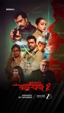 Raktabeej 2 (2025) HDTC x264 AAC 480p | 720p | 1080p