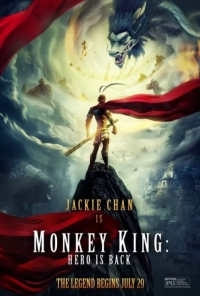 Monkey King: Hero Is Back (2016) WEB-DL 480p | 720p | 1080p