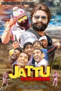 Jattu Engineer (2017) AVC AAC 1080p