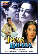 Jwar Bhata (1973) x264 AVC AAC 720p | 1080p