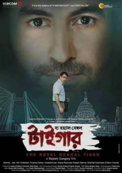 The Royal Bengal Tiger (2014) x264 AVC DDP 480p | 720p | 1080p