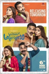 Ashoka Vanamlo Arjuna Kalyanam (2022) WEB-DL 480p | 720p | 1080p