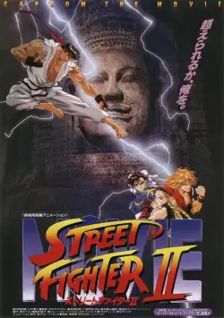 Street Fighter II: The Animated Movie (1996) WEB-DL 480p | 720p | 1080p