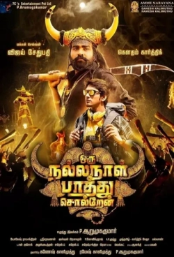 Oru Nalla Naal Paathu Solren (2018) WEB-DL HEVC DDP 720p | 1080p