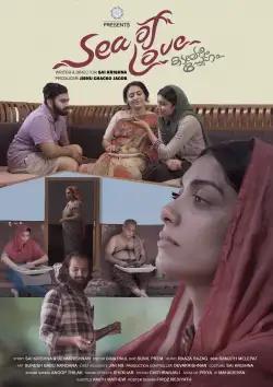 Sea of Love (2024) HQ WEB-DL x265 HEVC DDP 480p | 720p | 1080p | 2160p