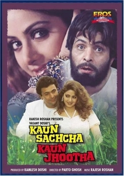 Kaun Sachcha Kaun Jhootha (1997) WEB-DL 480p | 720p | 1080p